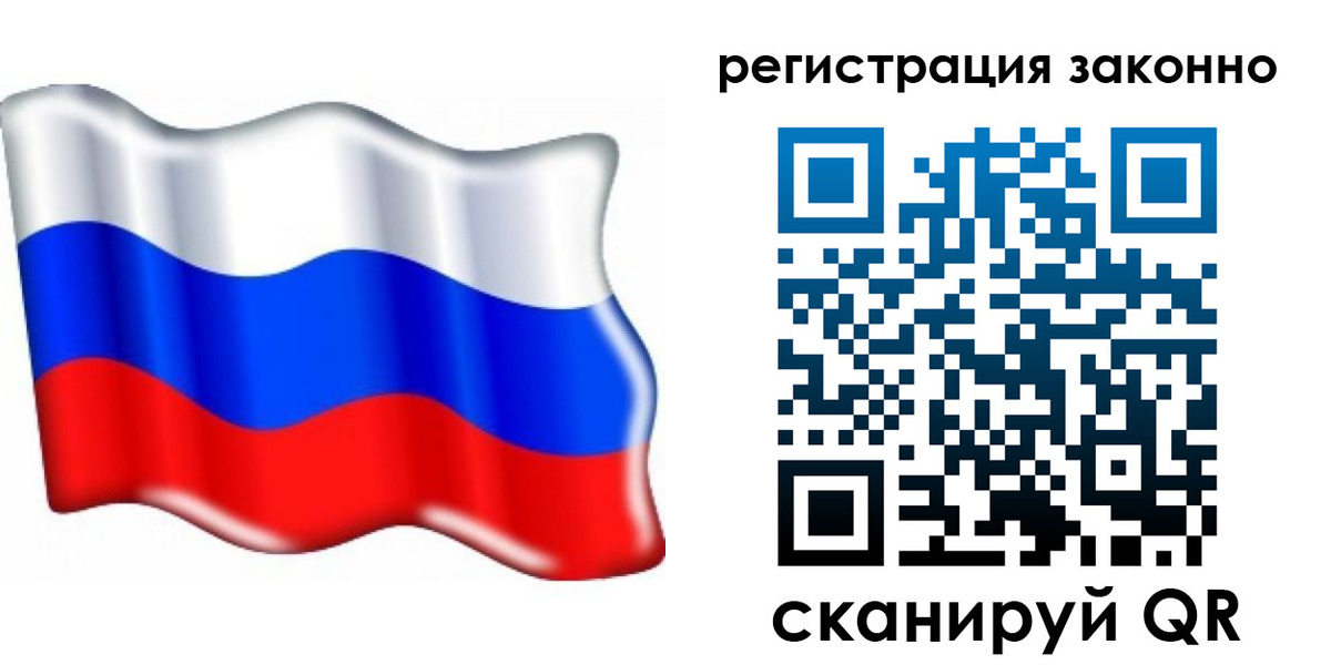 временная регистрация гарантия в Батайске