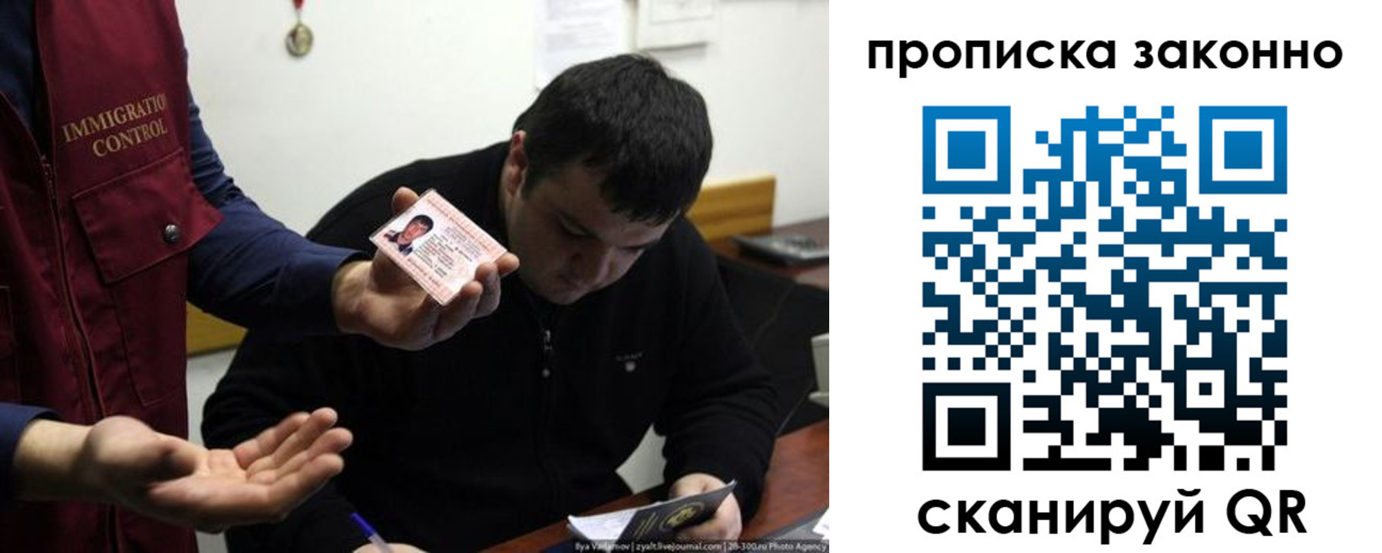 регистрация для школы в Батайске