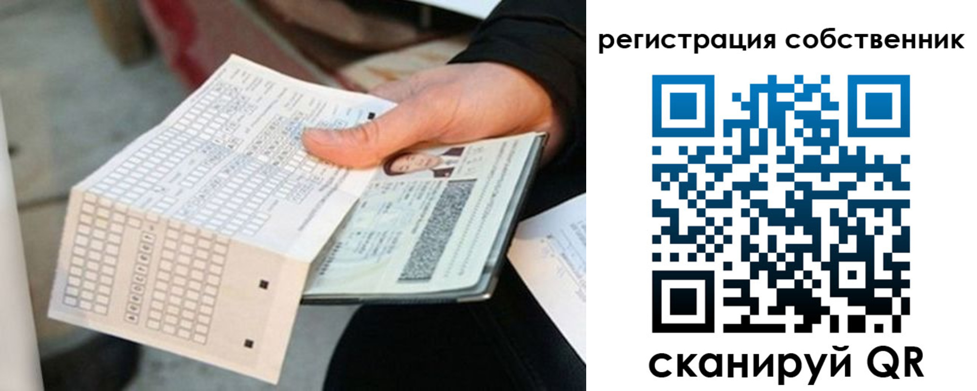 временная регистрация госуслуги в Батайске